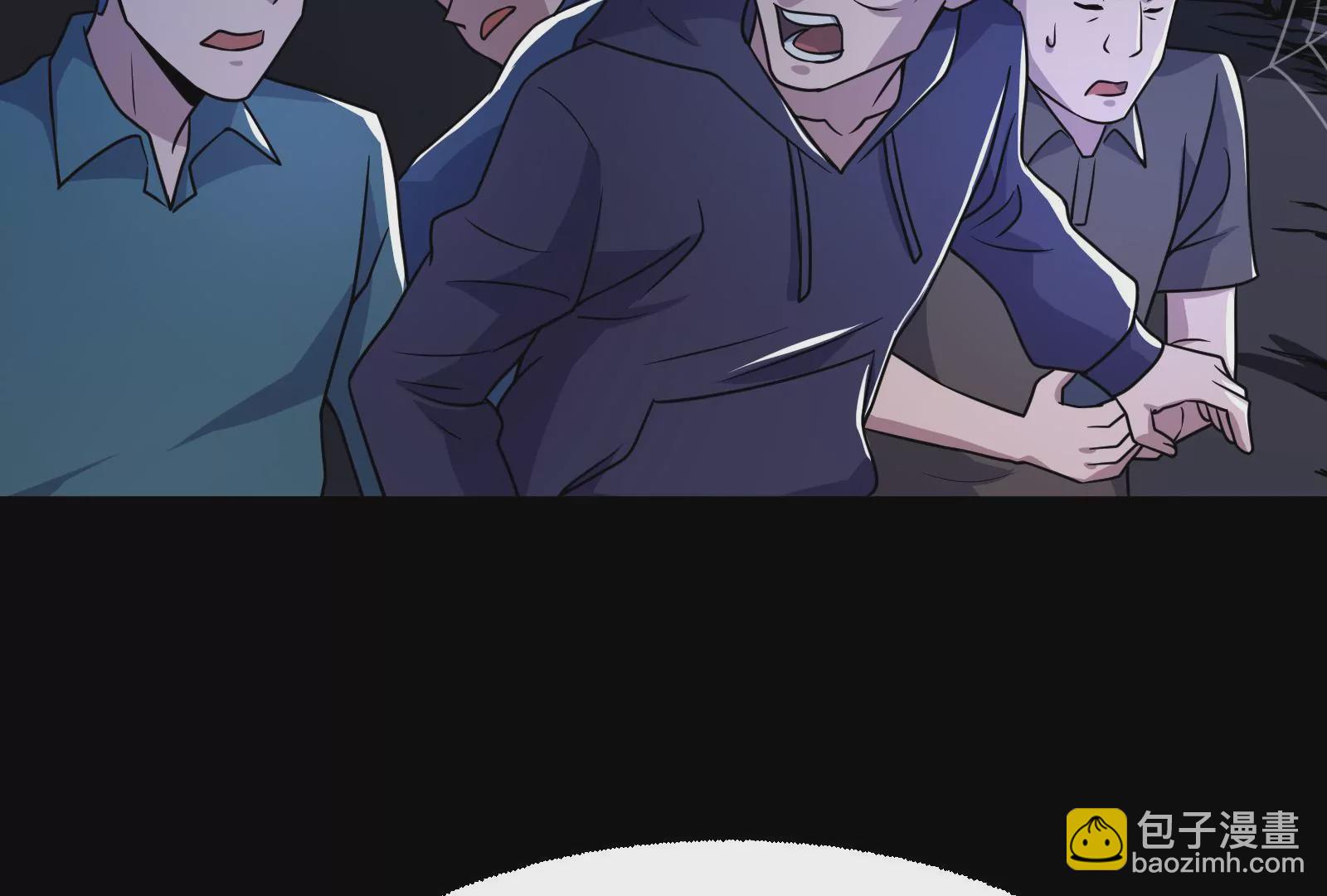 古神遊戲 - 第5話  無敵軟飯王(1/4) - 1